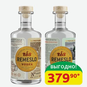Водка Ремесло Фермера Выдержанная, 40% 0,5 л